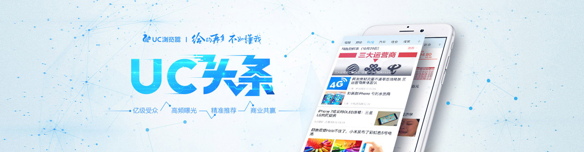 淮安竞价开户