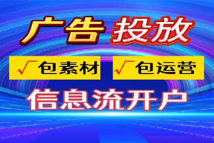 百度推广收费模式探讨：案例分析及创新思路